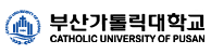 부산가톨릭대학교