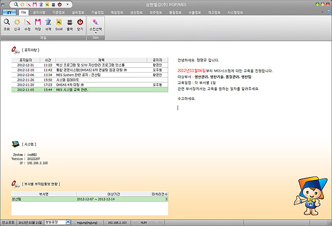 작업중인 메인화면의 샘플