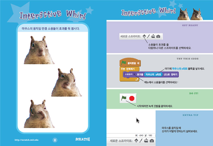 예시 5