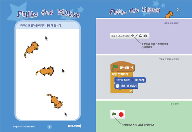 예시 7
