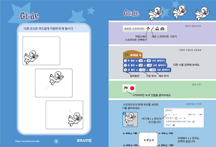 예시 8